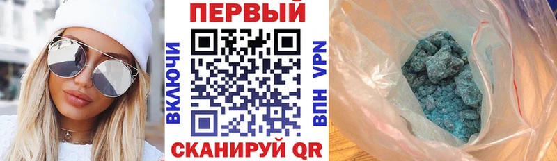 даркнет как зайти  Волоколамск  Amphetamine 97% 