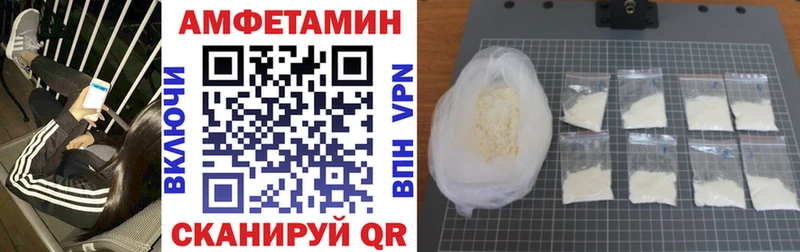 Амфетамин 98% Волоколамск