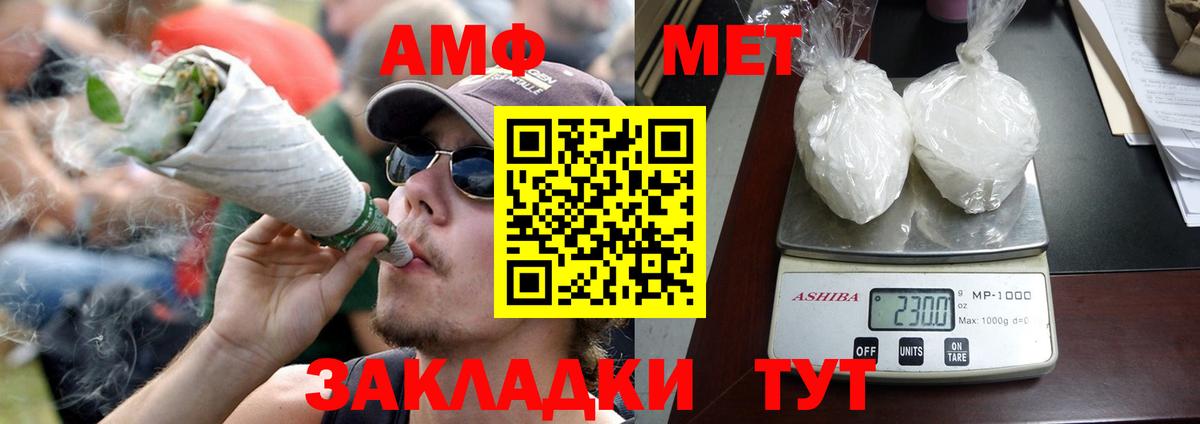 COCAIN Волоколамск