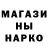 ГЕРОИН хмурый Maks_Baks