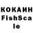 Alpha PVP кристаллы inau