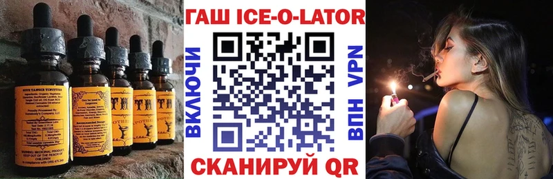 Canna-Cookies конопля  маркетплейс как зайти  Волоколамск 