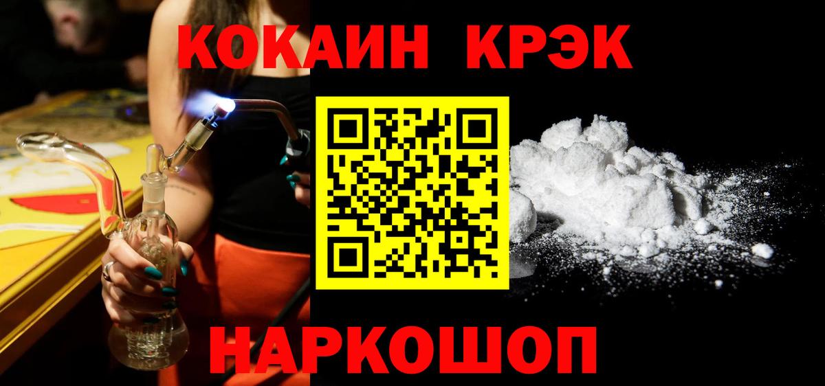 COCAIN Перу Волоколамск