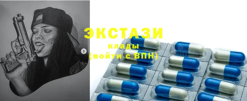 Ecstasy 280мг  Волоколамск 