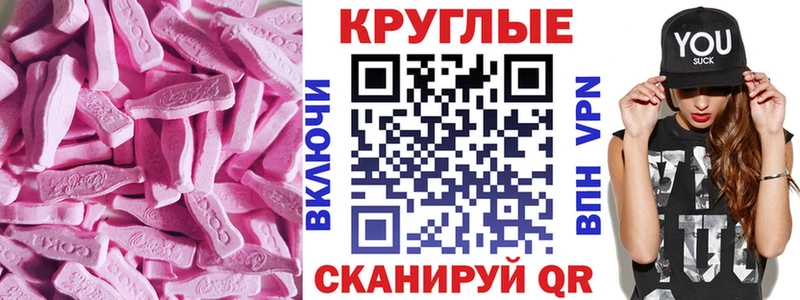 Экстази ешки  Волоколамск 