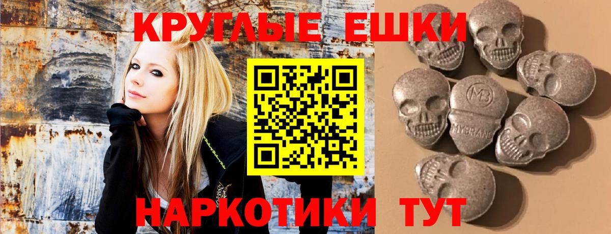 ЭКСТАЗИ 99%  Ecstasy  Волоколамск  ЭКСТАЗИ TESLA 