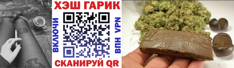 ГАШИШ 40% ТГК  даркнет какой сайт  Волоколамск  сколько стоит 