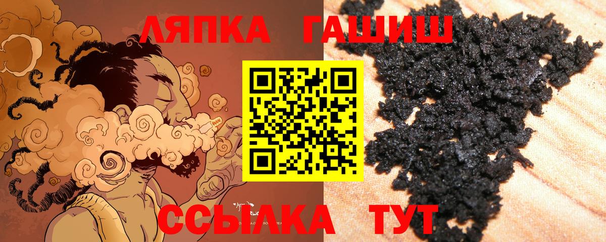 Гашиш AMNESIA HAZE Волоколамск