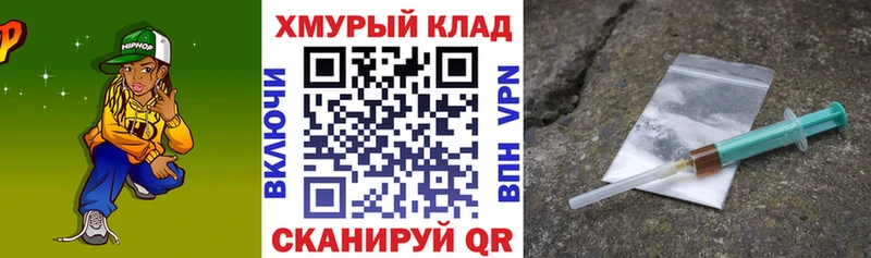 Героин гречка  Волоколамск 