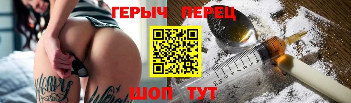 Героин Афган Волоколамск