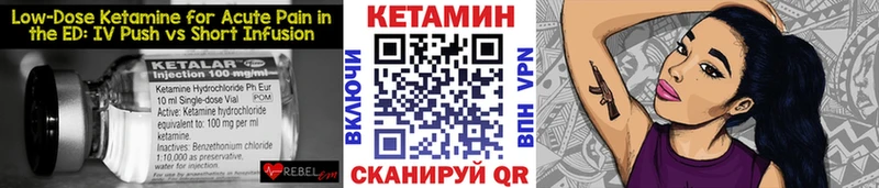 Кетамин ketamine  Волоколамск 
