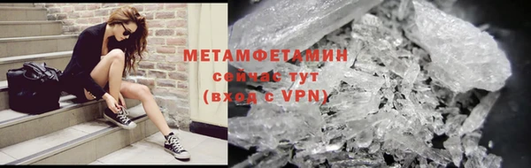 каннабис Няндома
