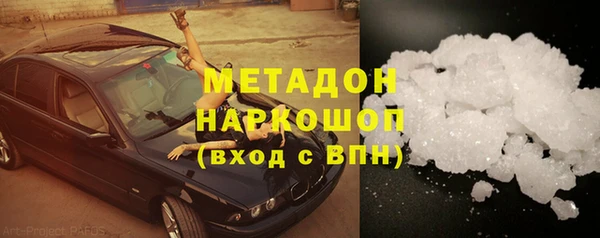 экстази Нязепетровск