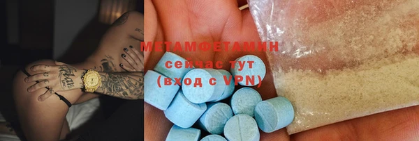экстази Нязепетровск