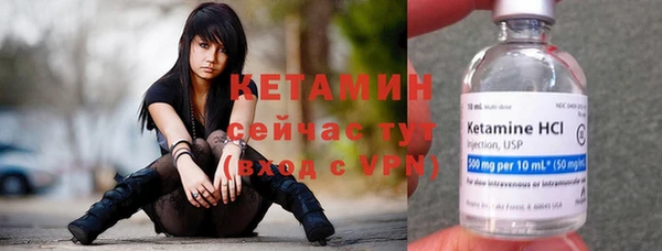 экстази Нязепетровск