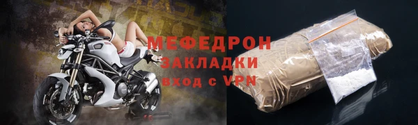 экстази Нязепетровск
