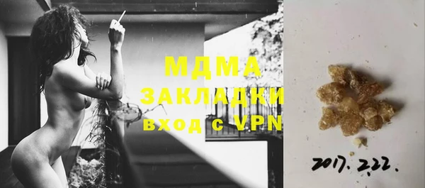 мет Нягань