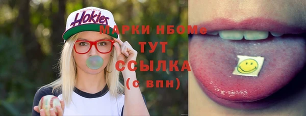 экстази Нязепетровск