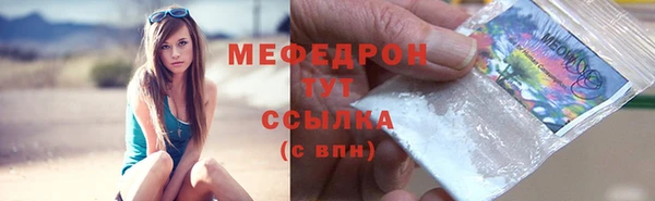 мет Нягань