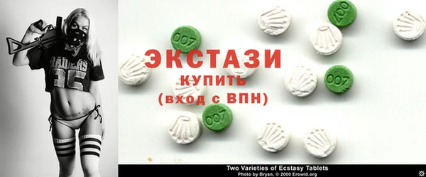 экстази Нязепетровск