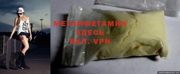 мет Нягань