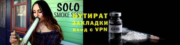 прущие грибы Яранск