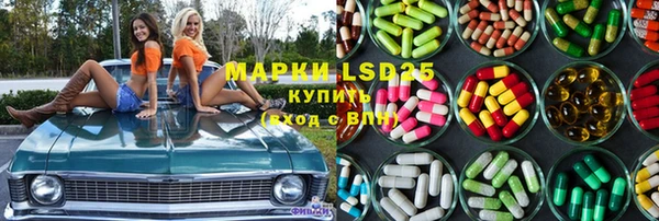 экстази Нязепетровск
