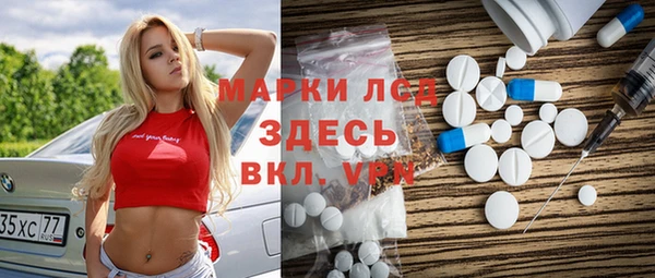 экстази Нязепетровск