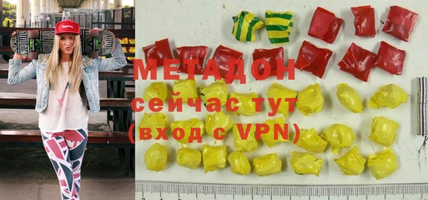 экстази Нязепетровск