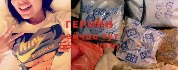 экстази Нязепетровск
