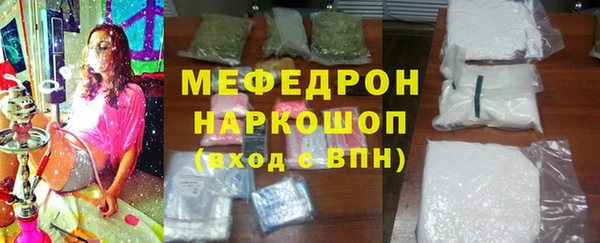 мет Нягань