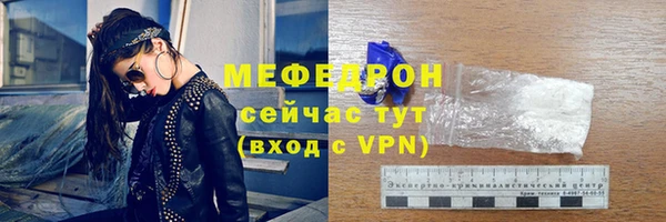 синтетический гашиш Яровое