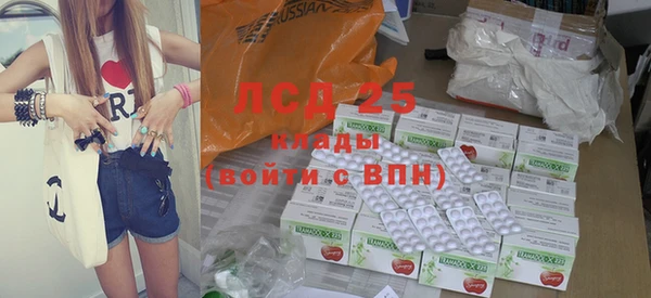 синтетический гашиш Яровое