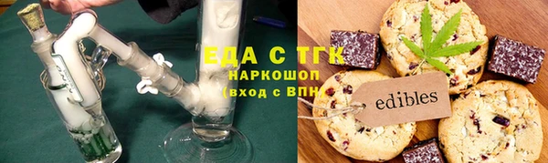 экстази Нязепетровск