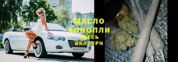 экстази Нязепетровск