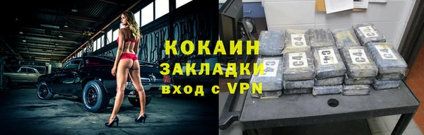 экстази Нязепетровск