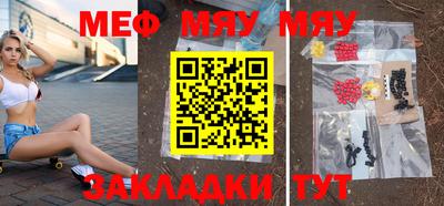 а пвп мука Бузулук