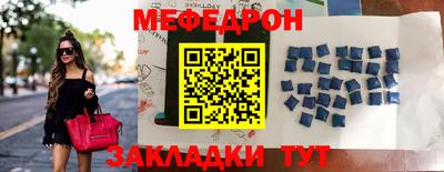 а пвп мука Бузулук