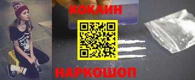 наркотики Ипатово