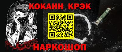 наркотики Ипатово
