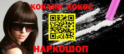 наркотики Ипатово