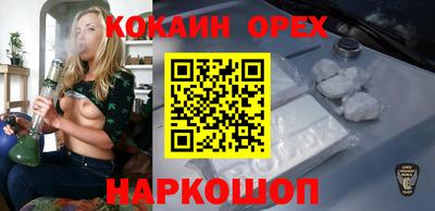 кокаин VHQ Ирбит
