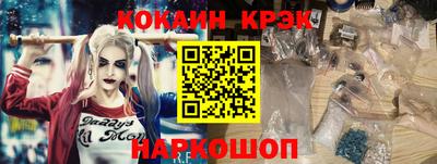 наркотики Ипатово