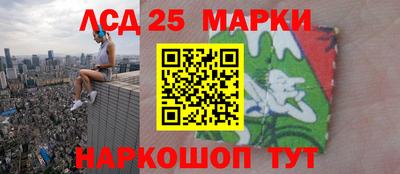наркотики Ипатово