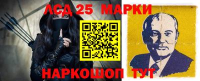 наркотики Ипатово