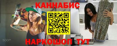 наркотики Ипатово