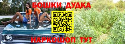 наркотики Ипатово