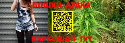 наркотики Ипатово