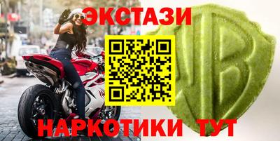 ECSTASY Будённовск