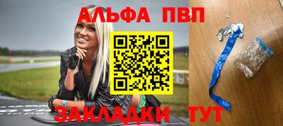 наркотики Ипатово